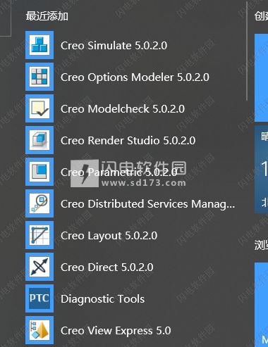 关于Creo软件合法使用的指导与建议
