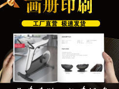北京印刷包装公司排行榜 图文设计制作优势解析