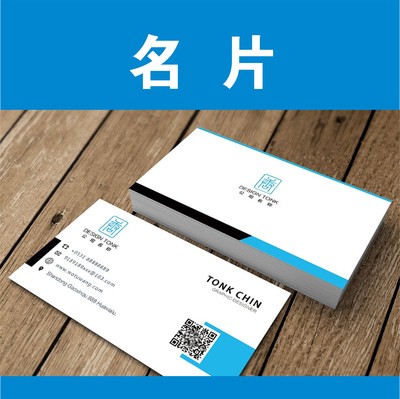 一站式数码快印服务 黑白彩色双面打印、名片折页、宣传册、海报设计制作全解析